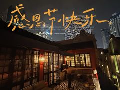 -Calix&Lay's(新天地店)