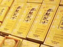 -好利来(四惠店)