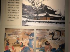 -湖州博物馆