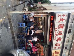 iphone_upload_pic-大聪烧鹅快餐店(梅林店)