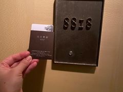 -上海柏悦酒店