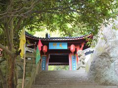 -大慈岩风景区