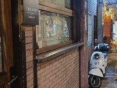 -Bistro Les Lilas丁香花小酒馆