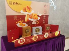 -稻香酒家·33年老字号·港式粤菜(富邦中心店)