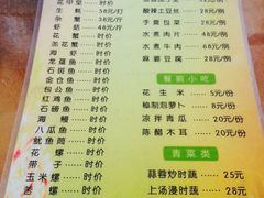 菜单-巽寮印象美食部落餐厅·海鲜·地方特色菜(惠州体验店)