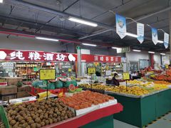 -金宝生活市场(东五环店)