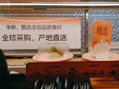 -争鲜回转寿司(太阳宫凯德MALL店)