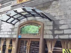 门面-冰火楼(梦泽园店)
