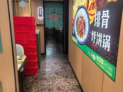 -满兴咱妈烀饼铁锅炖(兰州北街店)