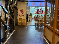 -文三里屯面馆(三里屯店)
