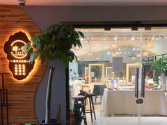 -肆兮眼镜·蔡司·徕卡战略合作店(大坪店)