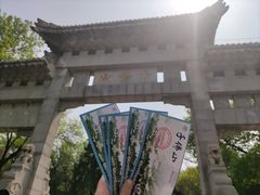-千佛山风景名胜区