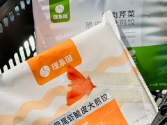 -Olé精品超市(广州太古汇店)