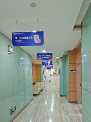 -重庆联合丽格美容医院