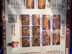 -马路边边串串香形象店(磐石路店)