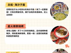 -日照海滨国家森林公园