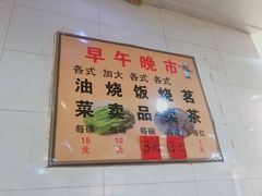 -品香排骨饭(羊官路店)