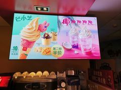 -麦当劳(文化西路店)