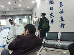 -中国建设银行(北京东直门支行)