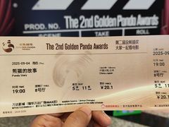 -万达影城(锦华万达广场IMAX店)