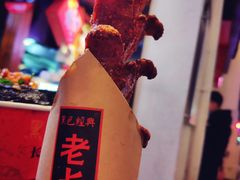 -黑色经典臭豆腐·湖南特产(坡子街店)