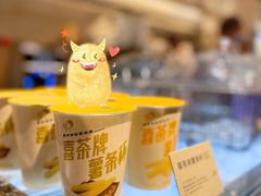 -喜茶(广州北京路惠福东店)