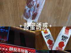 -薛记炒货(印象济南店)