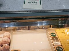 -酥大興·新国潮糕点配茶饮(龙岗万达黑金店)