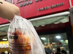 -吴山烤禽 (吴山路店)