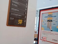 -招商银行(马鞍山分行)