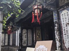 -朱家花园