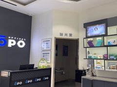 -王鹏眼镜(吾悦广场店)