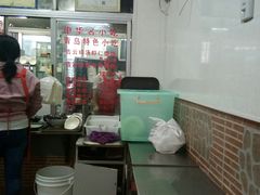 -吉云馄饨(桑梓路店)