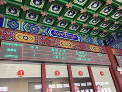 -横店影视城明清宫苑园区