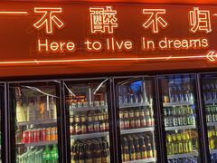 -王钵宴遇王龙虾烧烤旗舰店(中山北路店)
