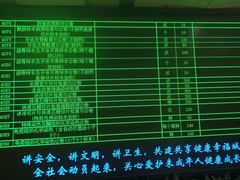 -华中科技大学同济医学院附属同济医院(汉口院区)