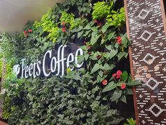 -Peet's Coffee皮爷咖啡(德基店)