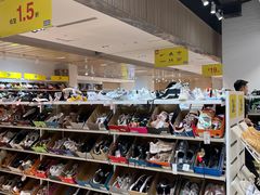 -BIGOFFS 超级折扣(仁恒伊势丹店)