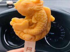 -阿五黄河大鲤鱼(英协路店)