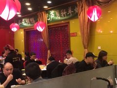 大堂-芦月轩羊蝎子(北蜂窝店)