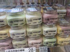 -白色日记·手作酸奶(麦凯乐店)