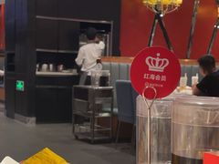 -海底捞火锅(勒泰店)