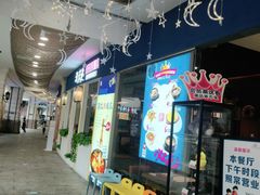 -汉米达特色料理餐厅(郴州友阿国际广场店)