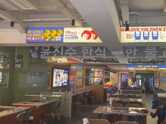 -尹珍珠·韩式无限烤肉(回龙湾店)