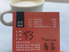 -S.O.E COFFEE(五道营店)