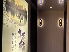 -鱼你相聚·河鲜馆(袁家岭店)