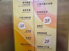 -皇室假期美食水疗会(春风路店)