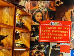 -名扬烤肉(起源店)