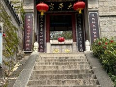 -崂山仰口游览区