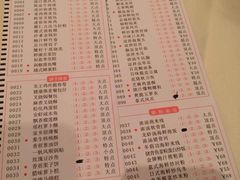 菜单-東海海鲜酒家(中信广场店)